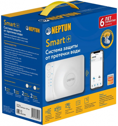 Комплект Neptun Profi Smart+ 1/2 Tuya