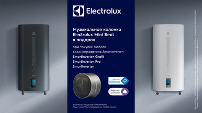 Электрический накопительный водонагреватель Electrolux EWH 30 SmartInverter PRO