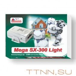 Охранная беспроводная GSM сигнализация MEGA SX-300 Light
