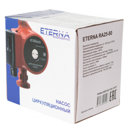 Насос для отопления ETERNA RA 25-80